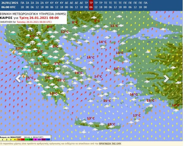 Κακοκαιρία: Η Γενική Γραμματεία Πολιτικής Προστασίας προειδοποιεί - «Προσοχή τις επόμενες ημέρες»