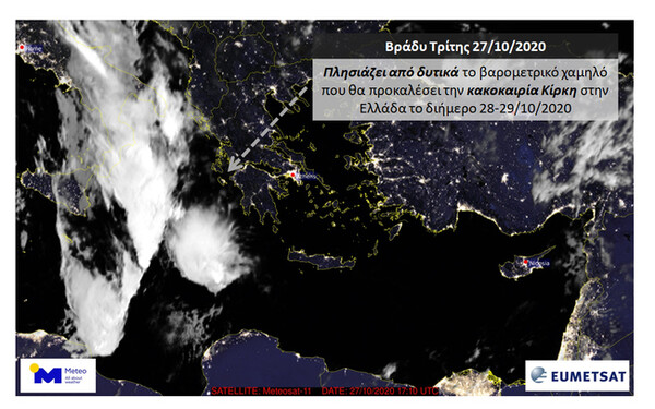 Πλησιάζει από δυτικά η κακοκαιρία Κίρκη: Καταιγίδες, χαλαζοπτώσεις και θυελλώδεις άνεμοι