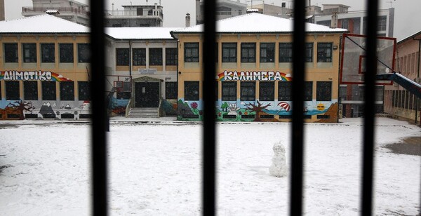 Ποια σχολεία θα παραμείνουν κλειστά λόγω της κακοκαιρίας «Λέανδρος» - Ποια θα ανοίξουν αργότερα