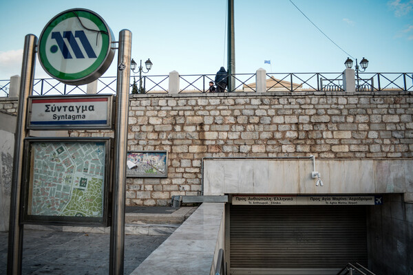 Lockdown: Έκλεισαν πέντε σταθμοί του μετρό - Ποια δρομολόγια του τραμ δεν εκτελούνται