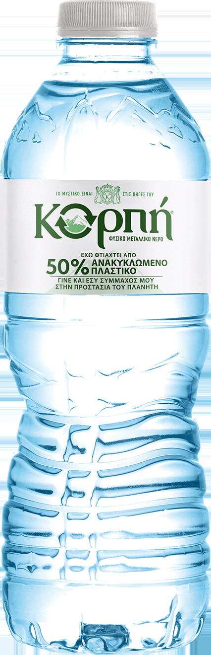 Το Φυσικό Μεταλλικό Νερό Κορπή παρουσίασε τον μοναδικό στην ελληνική αγορά κωδικό με 50% ανακυκλωμένο πλαστικό rPET & 50% rPE