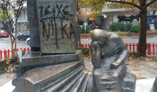 Λάρισα: Δικογραφία για τον βανδαλισμό του μνημείου του Ολοκαυτώματος και της Συναγωγής