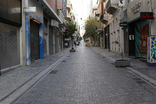 Lockdown: Τα μέτρα στήριξης για όσους πλήττονται - Φόβοι για «λουκέτα» στο λιανεμπόριο