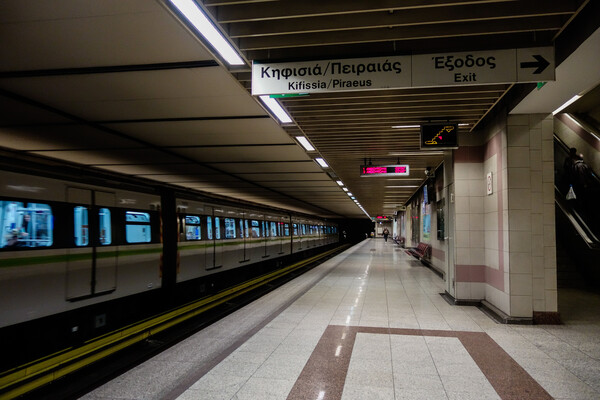 ΕΛ.ΑΣ.: Κλείνει νωρίτερα ο σταθμός του μετρό στο Πανεπιστήμιο, ανοιχτός τελικά στο Σύνταγμα