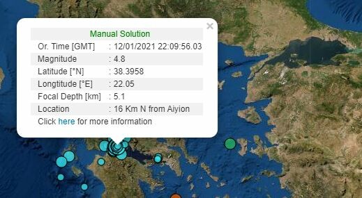 Σεισμός 4,8 Ρίχτερ στην Ναύπακτο - Έντονη μετασεισμική δραστηριότητα