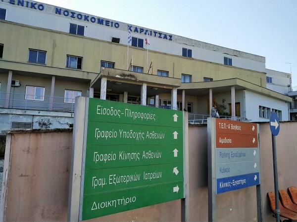 Ο Κικίλιας ζητά παραίτηση του διοικητή του Νοσοκομείου Καρδίτσας για το έγγραφο «συναίνεσης» στον εμβολιασμό