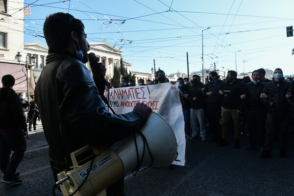 Πανεκπαιδευτικό συλλαλητήριο στην Αθήνα για τις αλλαγές στα ΑΕΙ [ΕΙΚΟΝΕΣ]