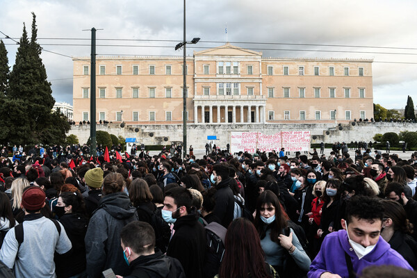 Σε εξέλιξη το πανεκπαιδευτικό συλλαλητήριο- Κλειστοί οι δρόμοι στο κέντρο της Αθήνας