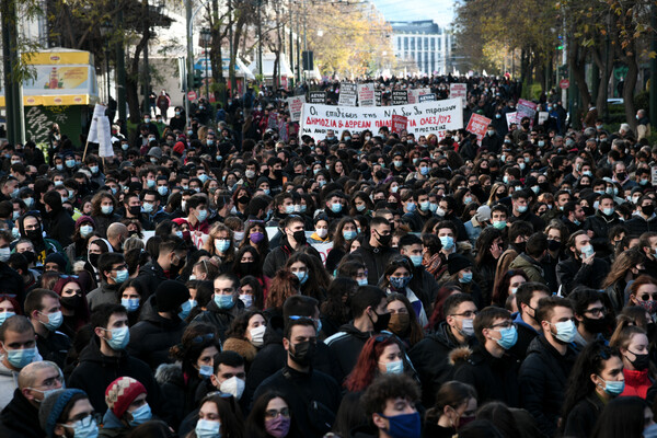 Σε εξέλιξη το πανεκπαιδευτικό συλλαλητήριο - Κλειστές Πανεπιστημίου, Σταδίου, Αμαλίας