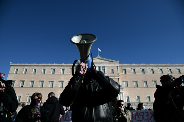 Σε εξέλιξη το πανεκπαιδευτικό συλλαλητήριο - Κλειστές Πανεπιστημίου, Σταδίου, Αμαλίας