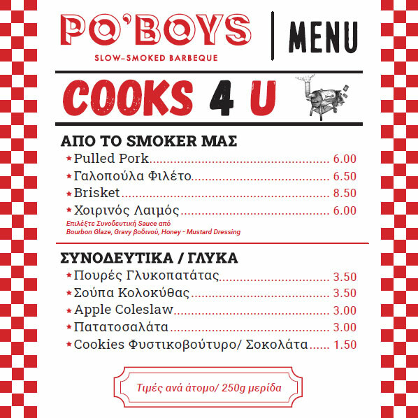 Po'Boys Cooks 4 U: Το εορταστικό σας μενού στην πόρτα σας