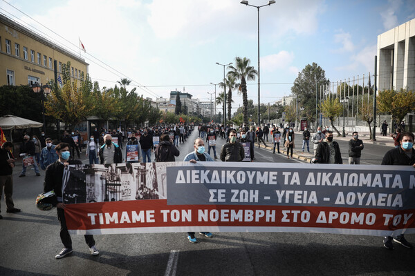 Πολυτεχνείο: Συγκέντρωση - πορεία του ΚΚΕ έξω από την αμερικανική πρεσβεία - Εικόνες