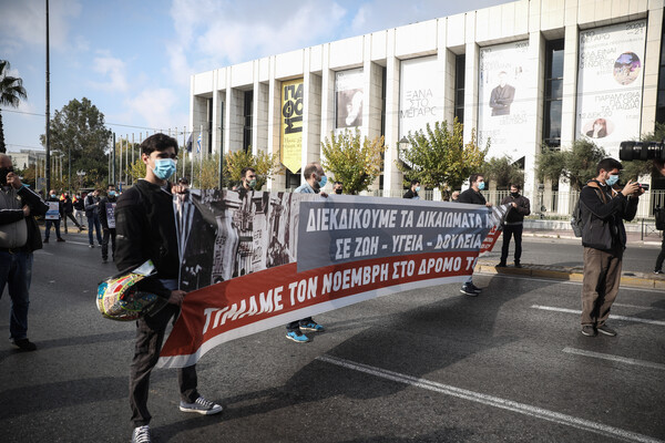 Πολυτεχνείο: Συγκέντρωση - πορεία του ΚΚΕ έξω από την αμερικανική πρεσβεία - Εικόνες