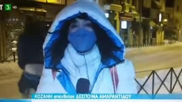 Κοζάνη: Κατέβασαν τα παντελόνια τους ενώ δημοσιογράφος της ΕΡΤ έκανε live ρεπορτάζ