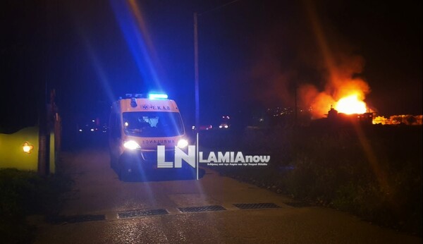 Συναγερμός στη Λαμία: Πυρκαγιά και έκρηξη σε αποθήκη υγραερίου - Δύο τραυματίες