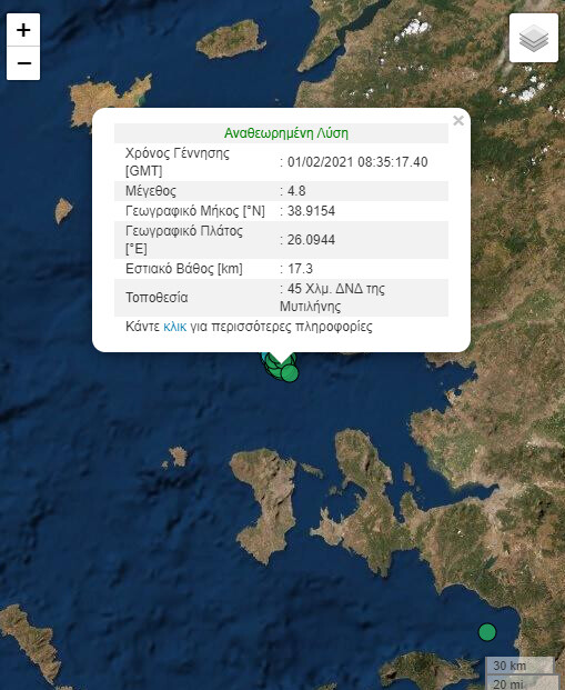Στον «χορό» των Ρίχτερ η Λέσβος- Νέος σεισμός ανοιχτά του νησιού