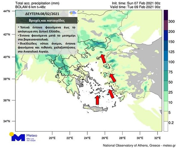 Επιδείνωση του καιρού: Πέφτει η θερμοκρασία, θυελλώδεις άνεμοι και ισχυρές καταιγίδες