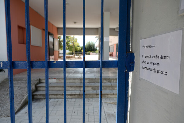 Πληροφορίες: «Όχι» στο άνοιγμα των σχολείων από την Επιτροπή Λοιμωξιολόγων