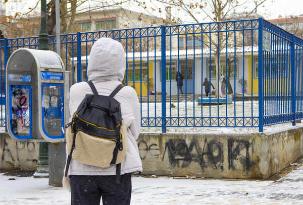 Κακοκαιρία «Λέανδρος» - Κλειστά σχολεία: Σε ποιες περιοχές δεν θα γίνει μάθημα την Δευτέρα