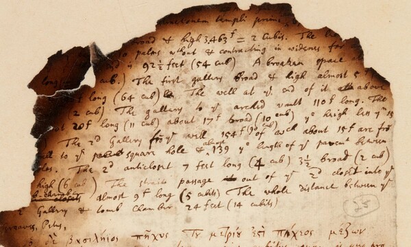 Απόκρυφες σημειώσεις του Νεύτωνα πουλήθηκαν σε δημοπρασία - Τι αποκαλύπτουν τα σπάνια χειρόγραφα