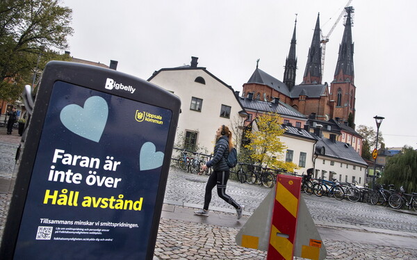 Σουηδία: Νέο αρνητικό ημερήσιο ρεκόρ με πάνω από 4.000 κρούσματα - Ξεπέρασαν τις 6.000 οι νεκροί