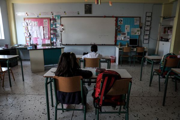 Θεσσαλονίκη: Κρούσμα κορωνοϊού σε δημοτικό σχολείο - Έκλεισε το τμήμα