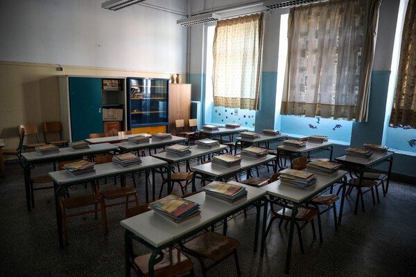 Lockdown: Προς κλείσιμο και τα δημοτικά σχολεία - Όλες οι πληροφορίες