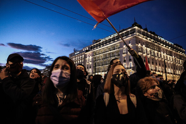 Ολοκληρώθηκε το πανεκπαιδευτικό συλλαλητήριο - Κανονικά η κυκλοφορία στο κέντρο της Αθήνας