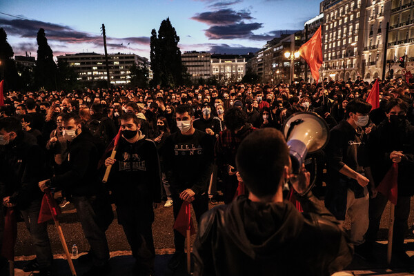 Ολοκληρώθηκε το πανεκπαιδευτικό συλλαλητήριο - Κανονικά η κυκλοφορία στο κέντρο της Αθήνας