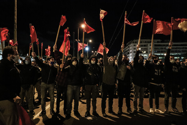 Ολοκληρώθηκε το πανεκπαιδευτικό συλλαλητήριο - Κανονικά η κυκλοφορία στο κέντρο της Αθήνας