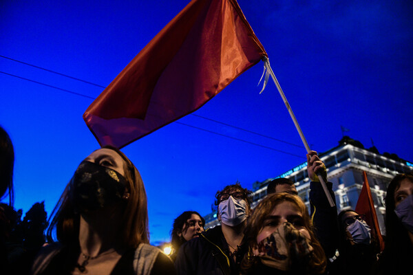 Ολοκληρώθηκε το πανεκπαιδευτικό συλλαλητήριο - Κανονικά η κυκλοφορία στο κέντρο της Αθήνας