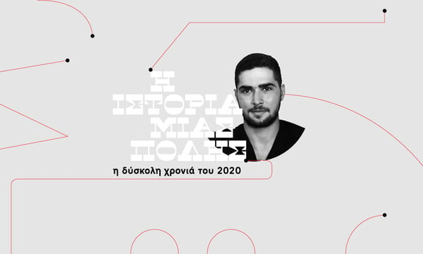 Βασίλης Τολιόπουλος: Τζάμπολ σε άδειο γήπεδο