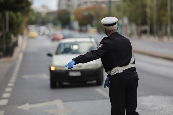 Lockdown: 585 πρόστιμα για μετακινήσεις την πρώτη ημέρα- 698 για μάσκες και αποστάσεις