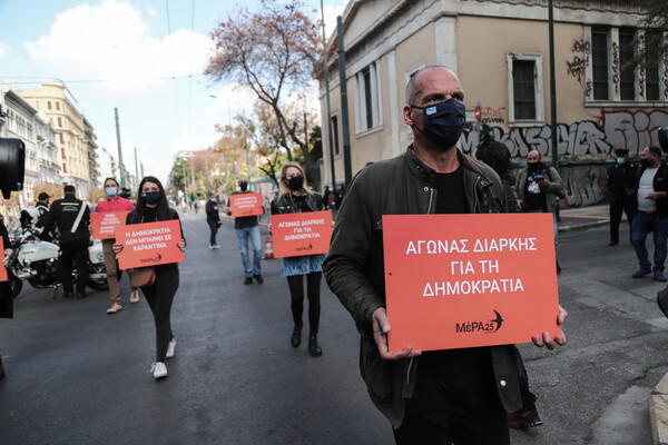 Πολυτεχνείο: Πορεία από αντιπροσωπεία του ΜέΡΑ25- Με επικεφαλής τον Βαρουφάκη