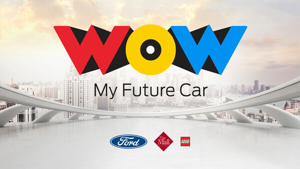 «WOW My Future Car» από τη Ford: Ζωγραφίστε το αυτοκίνητο του μέλλοντος και κερδίστε το