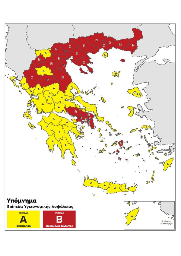 Κορωνοϊός: Τι αλλάζει από αύριο - Όλα τα νέα μέτρα