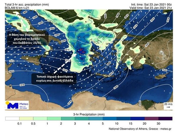 Τρία κύματα κακοκαιρίας έως την Τετάρτη- Ισχυρές βροχές, θυελλώδεις άνεμοι & σημαντική πτώση θερμοκρασίας