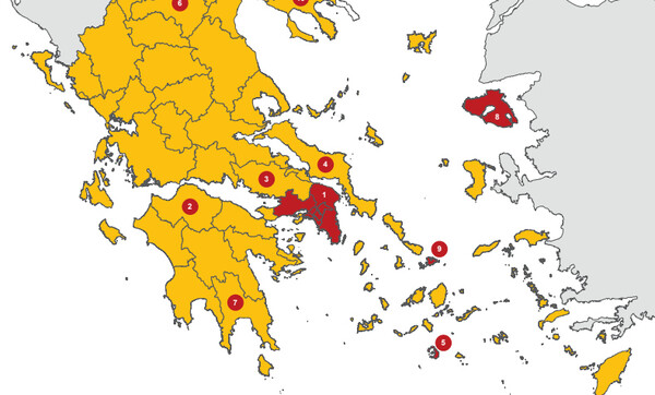 Ο νέος χάρτης του κορωνοϊού: Οι «κίτρινες» και οι «κόκκινες» περιοχές- Τα μέτρα σε κάθε κατηγορία