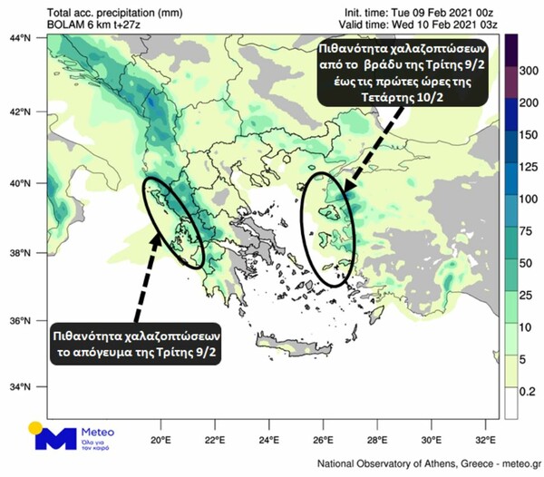 Meteo: Νέα ατμοσφαιρική διαταραχή φέρνει έντονα καιρικά φαινόμενα - Πού και πότε θα σημειωθούν