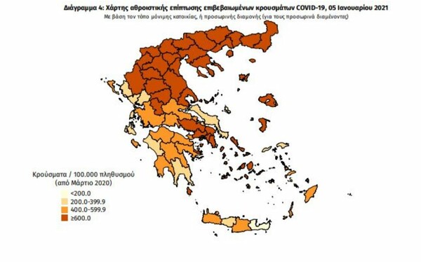 Ο χάρτης του κορωνοϊού: 425 νέα κρούσματα σε Αττική και Θεσσαλονίκη - Σε ποιες περιοχές εντοπίζονται