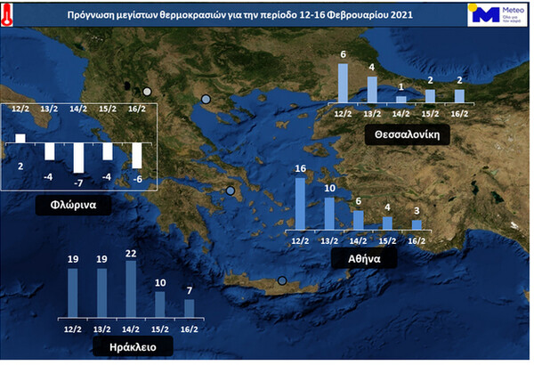 Προ των πυλών η κακοκαιρία «Μήδεια»: Σε δύο φάσεις η επέλασή της - Πού και πότε θα χιονίσει