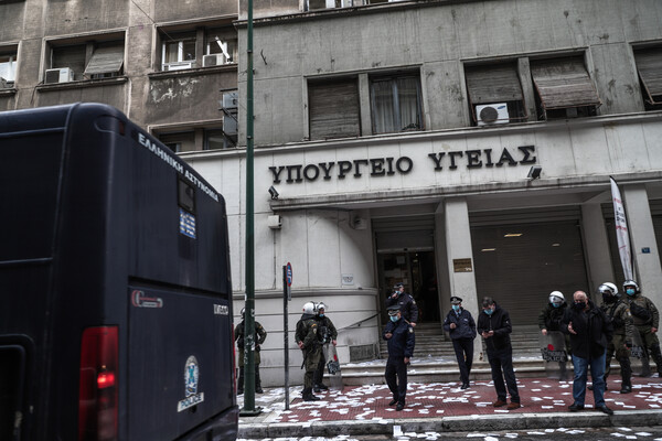 Δημήτρης Κουφοντίνας: Αλληλέγγυοι μπήκαν στο υπουργείο Υγείας και ανάρτησαν πανό