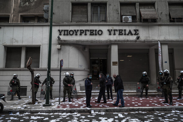 Δημήτρης Κουφοντίνας: Αλληλέγγυοι μπήκαν στο υπουργείο Υγείας και ανάρτησαν πανό