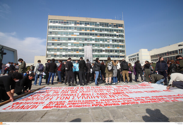 Φοιτητικά συλλαλητήρια σε Αθήνα και Θεσσαλονίκη κατά του ν/σ για την Παιδεία (Φωτογραφίες)