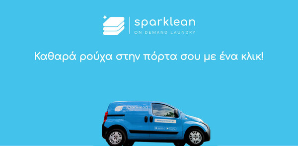 Sparklean: Η πρώτη online υπηρεσία καθαριστηρίου ρούχων που καλύπτει 24 περιοχές της Αττικής