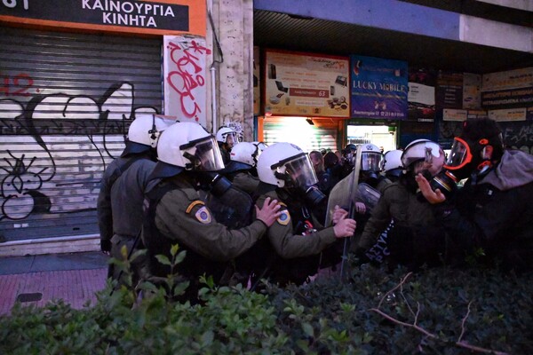 Ένωση Φωτορεπόρτερ: Καταγγελίες για αστυνομική βία κατά δημοσιογράφων στη συγκέντρωση για τον Κουφοντίνα