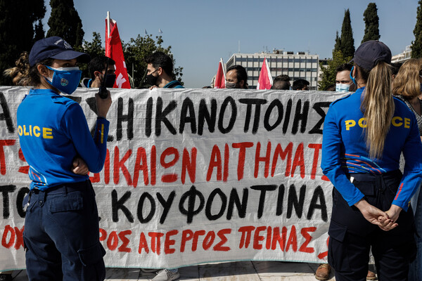 Νέα συγκέντρωση για τον Κουφοντίνα στο Σύνταγμα