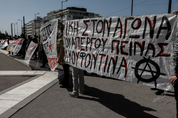 Νέα συγκέντρωση για τον Κουφοντίνα στο Σύνταγμα