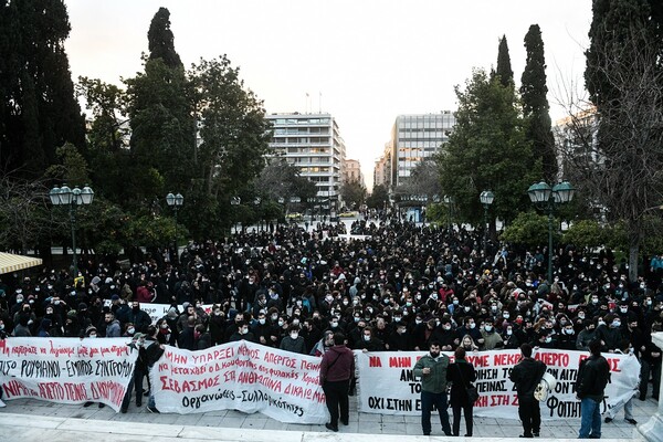 Νέα συγκέντρωση για τον Κουφοντίνα στο Σύνταγμα – Ποιοι δρόμοι είναι κλειστοί