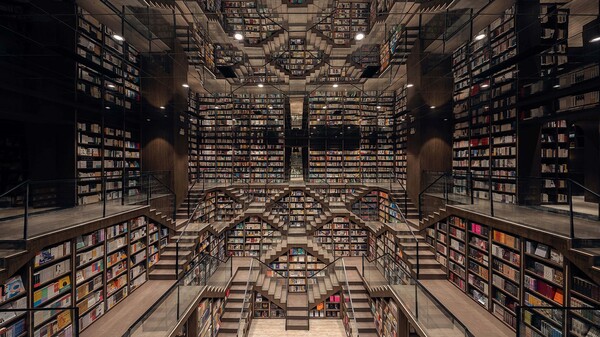 bookstore chongqing
